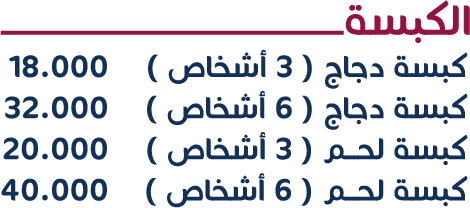 Kabsa
